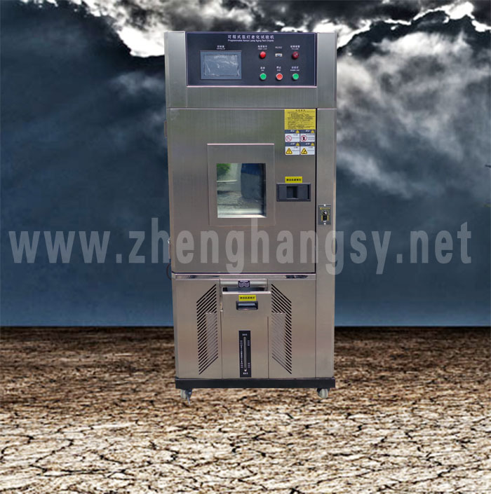 烤漆風(fēng)冷氙燈耐氣候試驗(yàn)箱