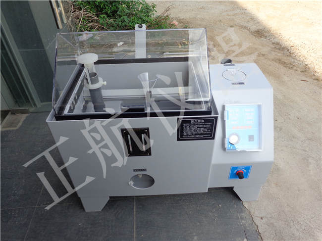 東莞正航儀器鹽霧試驗箱直視圖