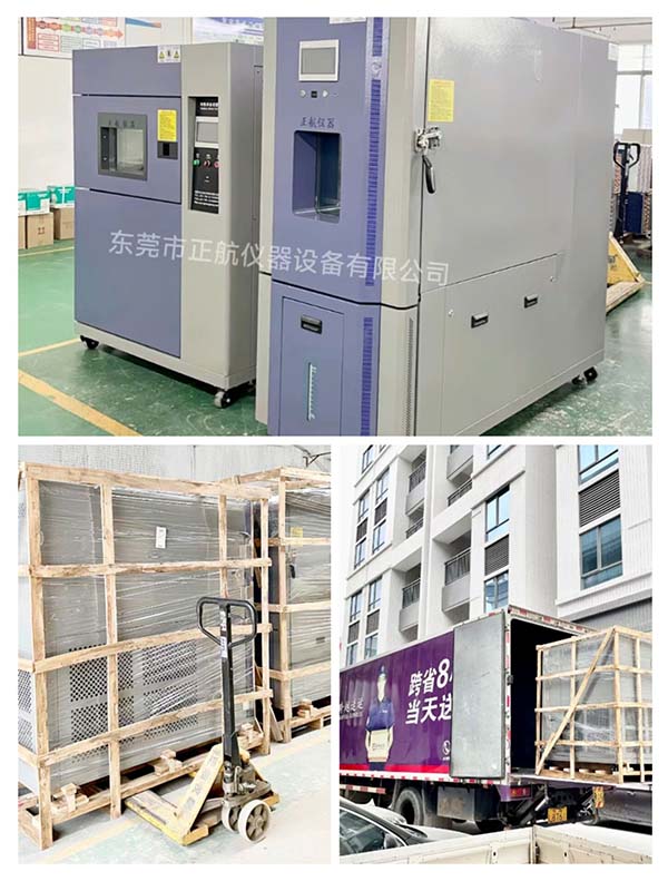 三箱式冷熱沖擊試驗(yàn)箱， ?408L恒溫恒濕試驗(yàn)箱， ?發(fā)貨福